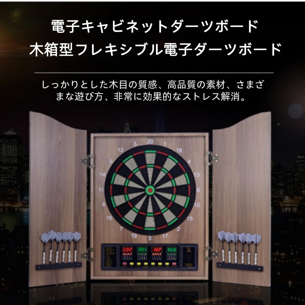 Amazon.co.jp: JICOMUS電子ダーツボードセット、ソフトチップ 電子
